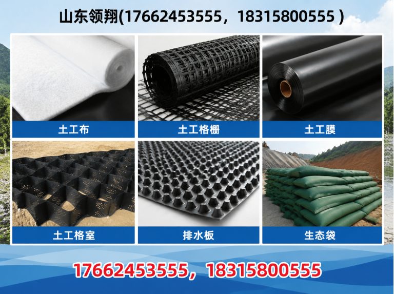 绵阳山东领翔新材料展示图
