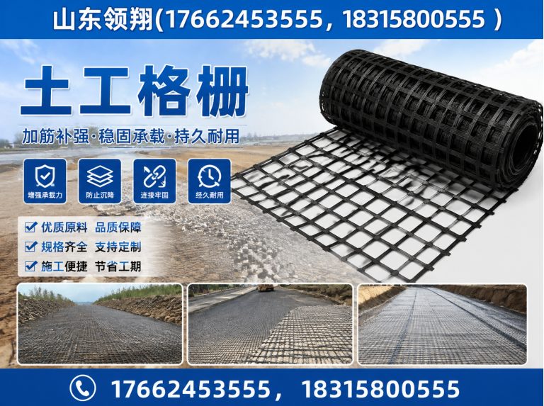 绵阳土工布展示图